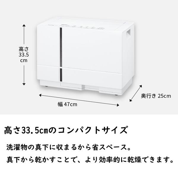Panasonic（パナソニック） ハイブリッド方式 衣類乾燥除湿機 F-YHX90B