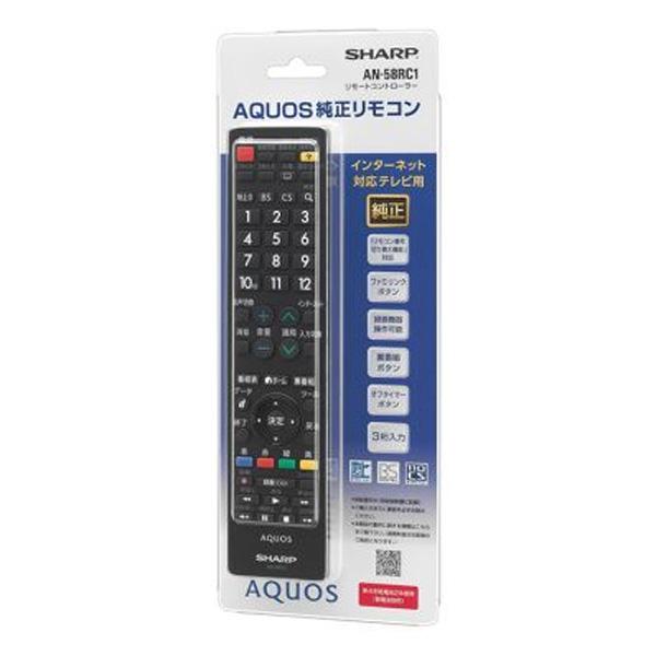 SHARP（シャープ） AQUOS純正リモコン（インターネット対応テレビ用