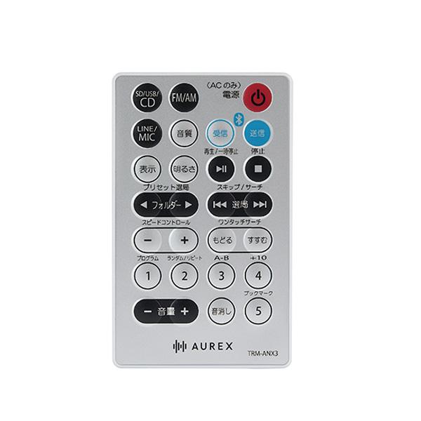 TOSHIBA（東芝） CDラジオ AUREX TY-ANX3(W) [ホワイト] : あんどんや