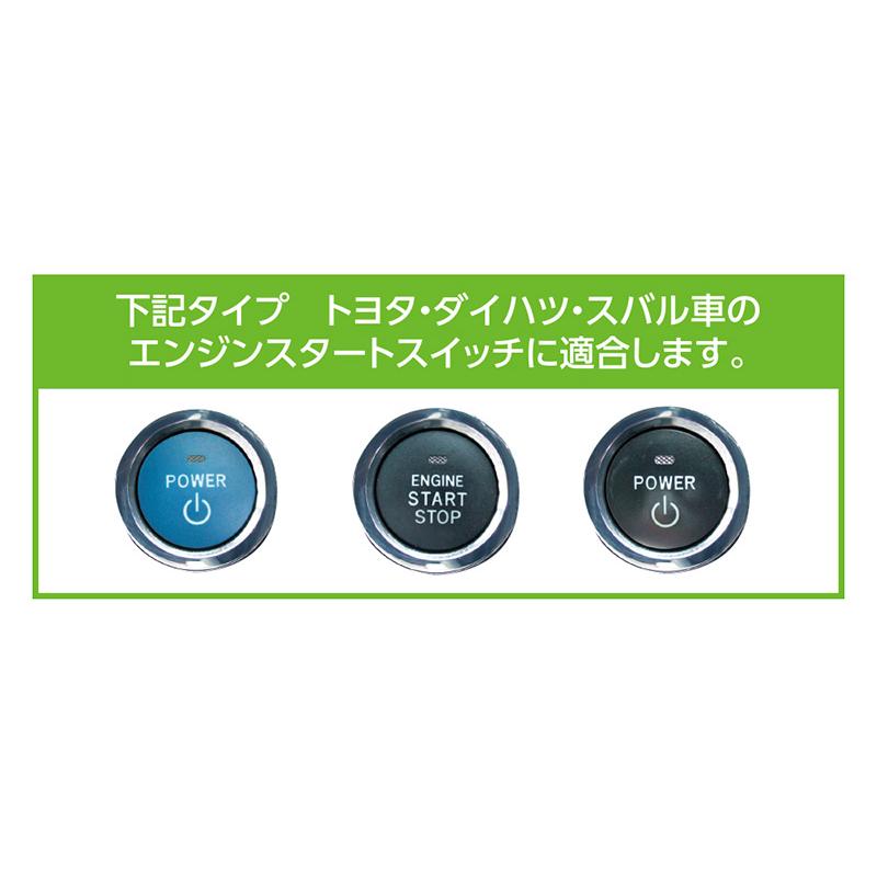 槌屋ヤック PF-404 PF404 yac エンジンスタートフリップカバー TY1