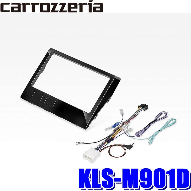 カロッツェリア KLS-M901D パイオニア カナック製 9V型ラージサイズ