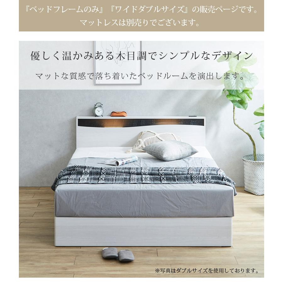 未来商会 ワイドダブルベッド 収納 ベッドフレーム 収納付き