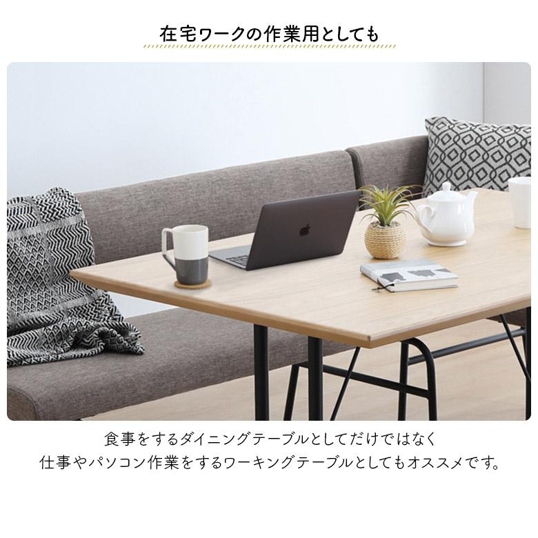 未来商会 ダイニングテーブルセット 4人掛け コーナー ベンチ おしゃれ