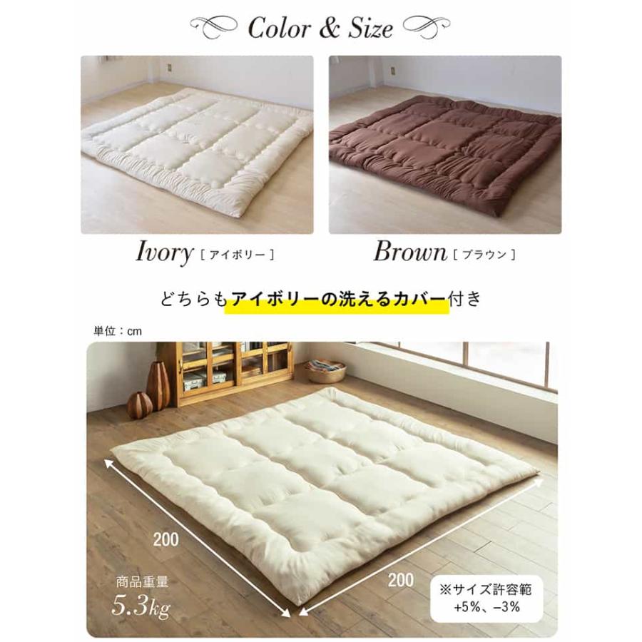 未来商会 敷き布団 敷布団 200×200cm 日本製 幅200cm キングサイズ
