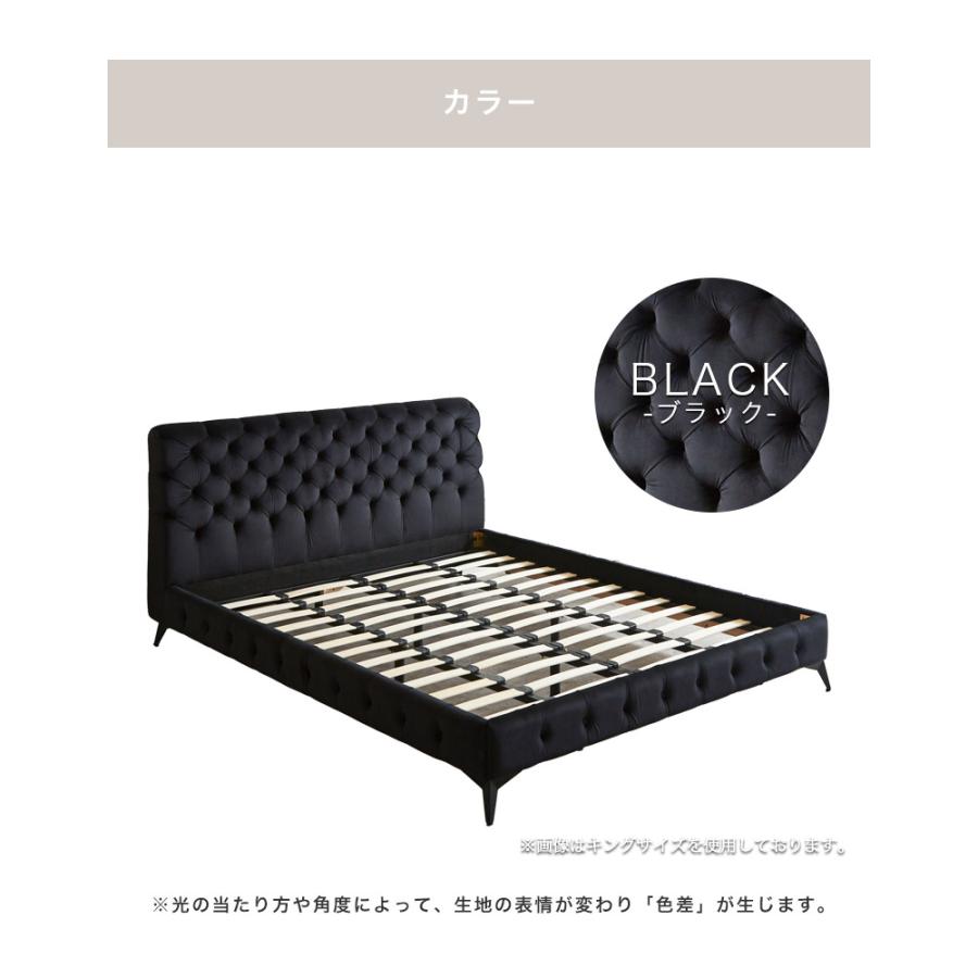 未来商会 キングベッド ベッド ベッドフレーム フレーム キングサイズ