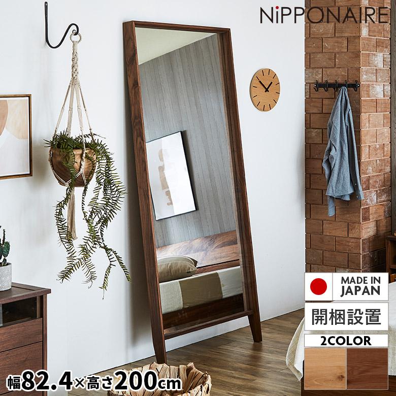 未来商会 鏡 スタンドミラー 木製フレーム 全身鏡 全身 姿見 立て掛け