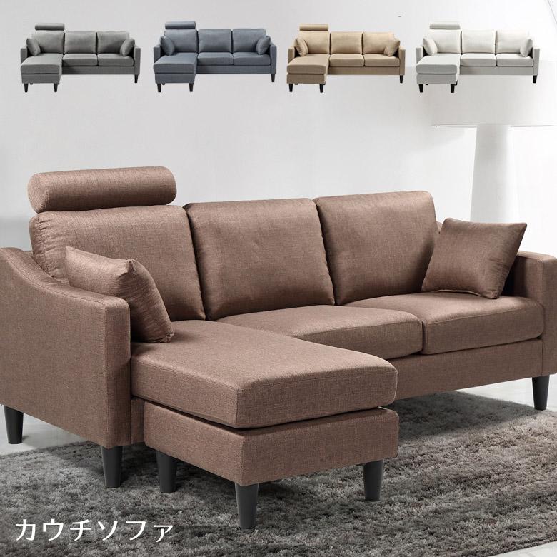 未来商会 ソファ ソファー 3人掛け 幅185cm おしゃれ 肘付き シンプル