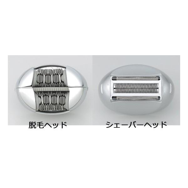 YA-MAN/ヤーマン オプティマ 全身脱毛器 SH-15 : 二次会景品アネット