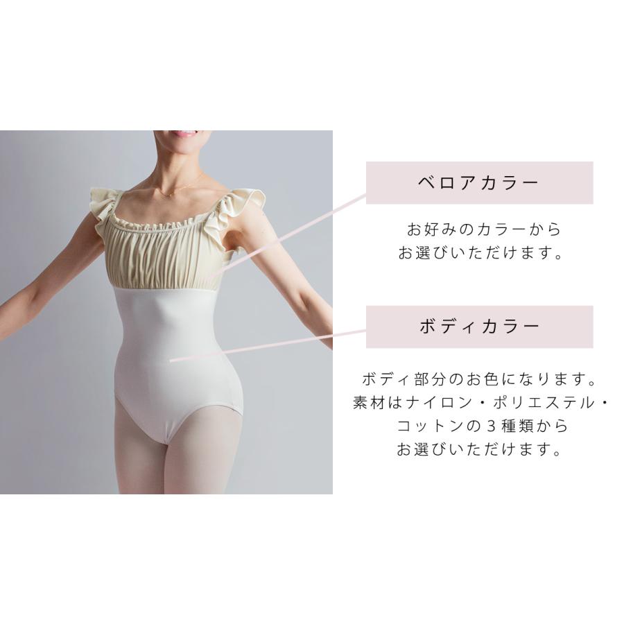 バレエ レオタード 日本製 キッズ 子供 ジュニア 大人 ベロア