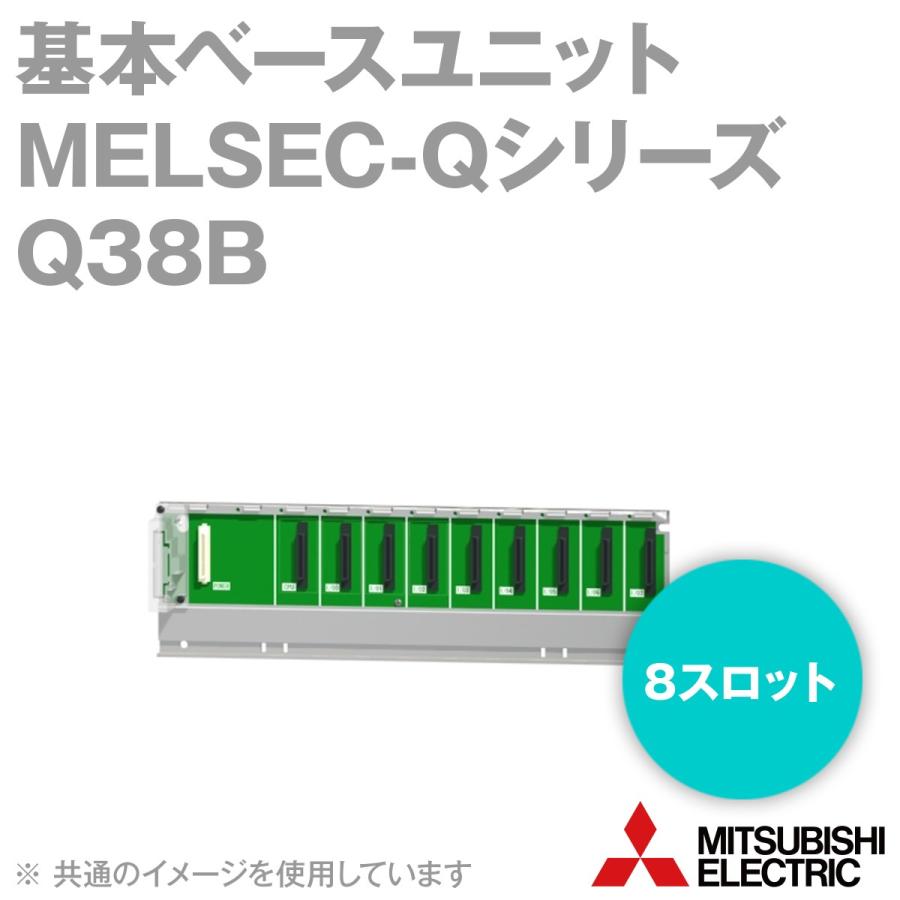 三菱電機（MITSUBISHI ELECTRIC） Q38B 基本ベースユニット NN : ANGEL