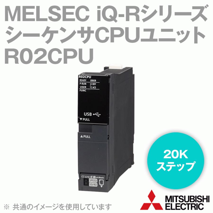 三菱電機（MITSUBISHI ELECTRIC） R02CPU MELSEC iQ-Rシリーズ