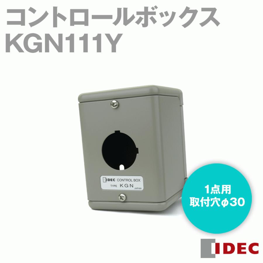 IDEC(アイデック/和泉電機) KGN111Y コントロールボックス KGN形