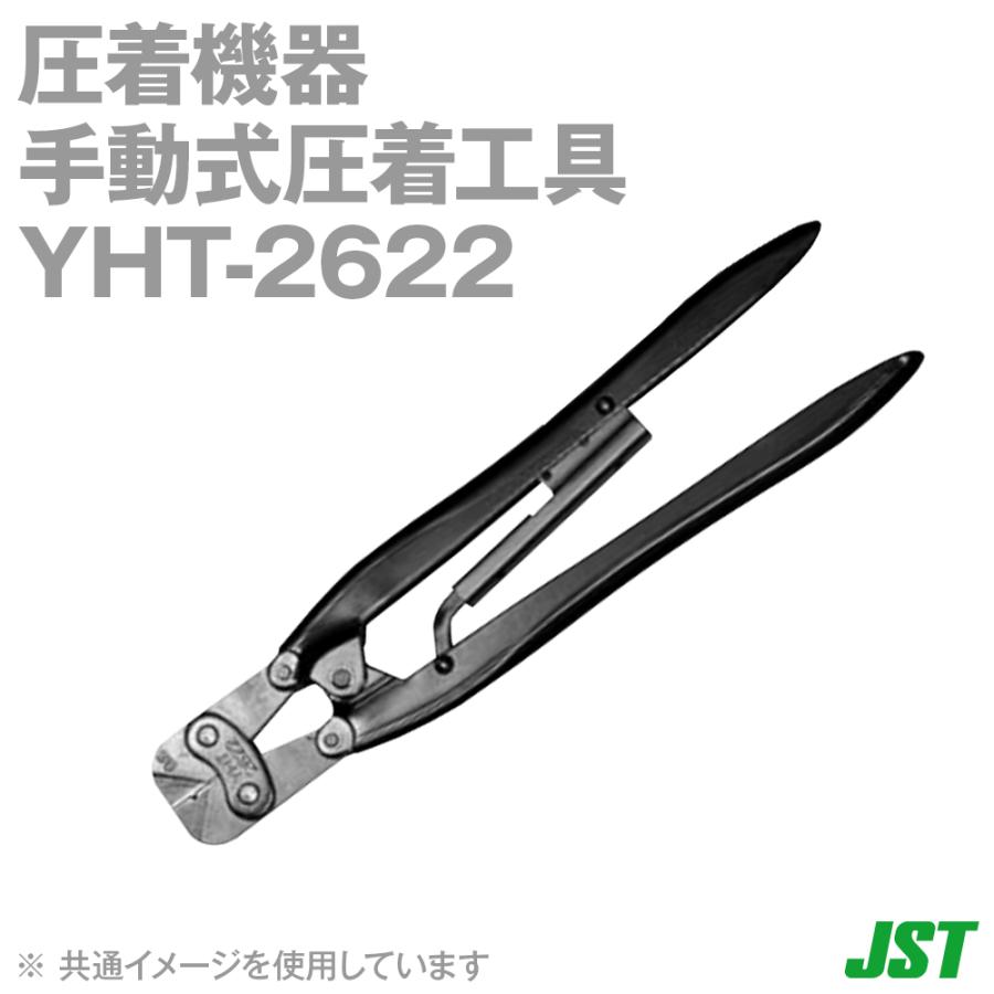 日本圧着端子(JST) 圧着機器 手動式圧着工具用 YHT-2622 (日圧) SN