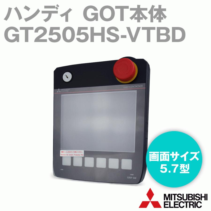三菱電機（MITSUBISHI ELECTRIC） GT2505HS-VTBD GOT本体 (5.7型