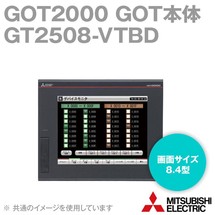 三菱電機（MITSUBISHI ELECTRIC） GT2508-VTBD 表示器GOT2000
