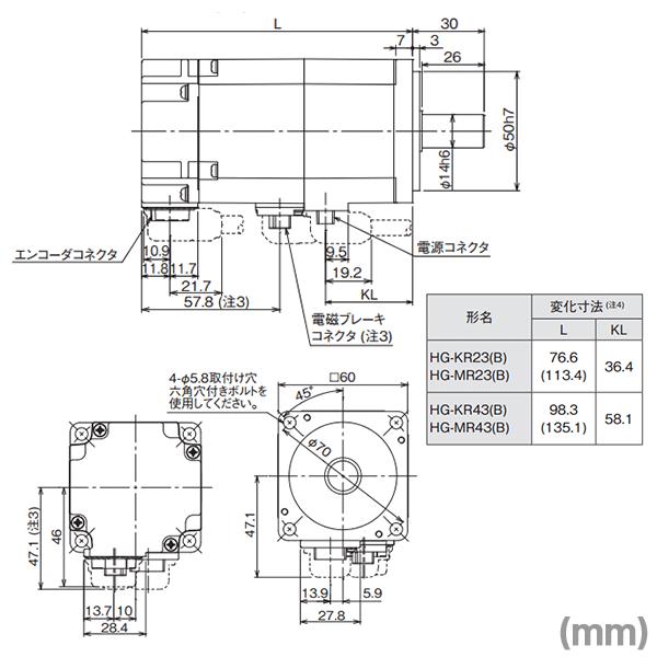 三菱電機（MITSUBISHI ELECTRIC） HG-KR43B サーボモータ HG-KR