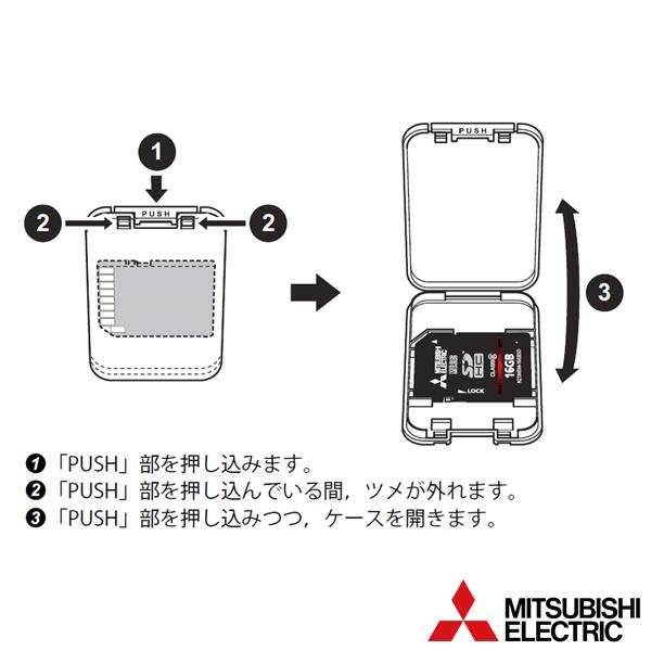 三菱電機（MITSUBISHI ELECTRIC） NZ1MEM-16GBSD SDHCメモリカード