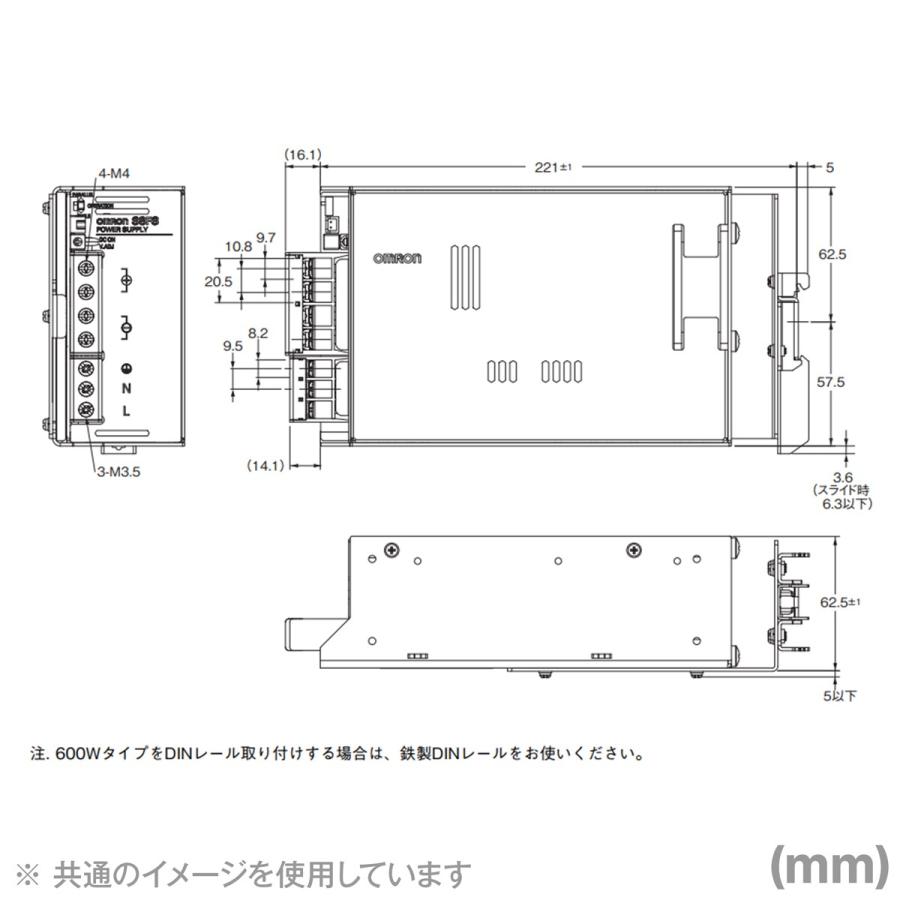 オムロン（OMRON） S8FS-G60024CD スイッチング・パワーサプライ (容量