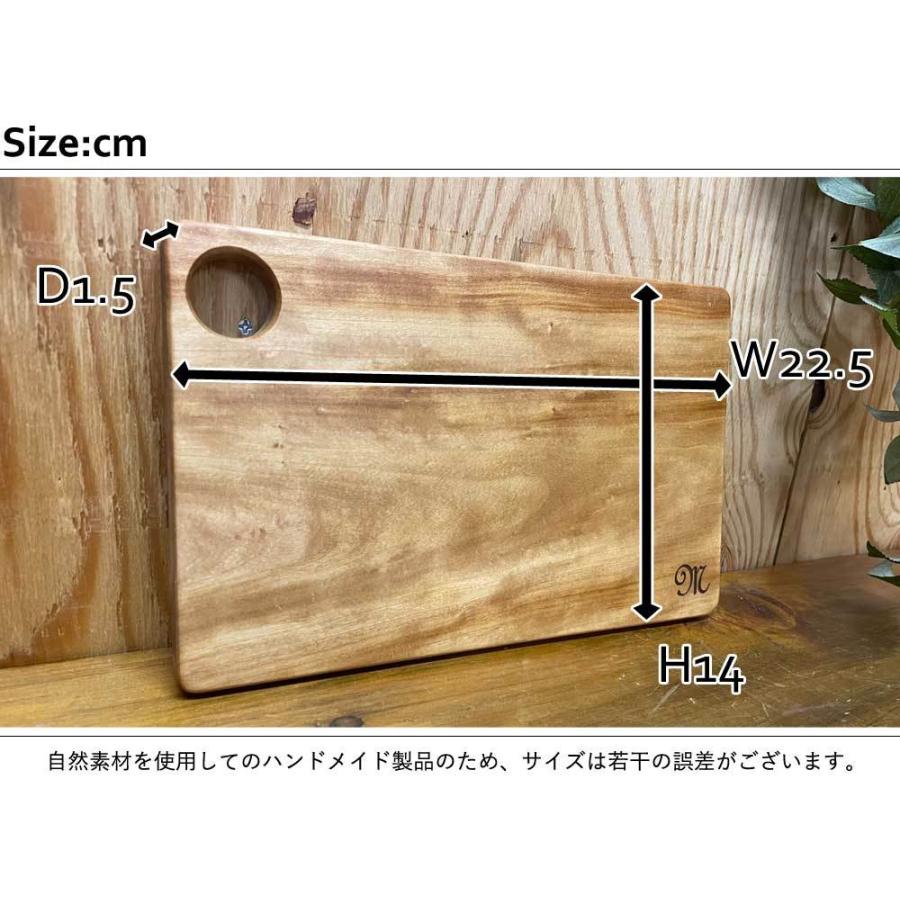 カッティングボード まな板 桜 ポイント刻印 22.5×1.5×14cm
