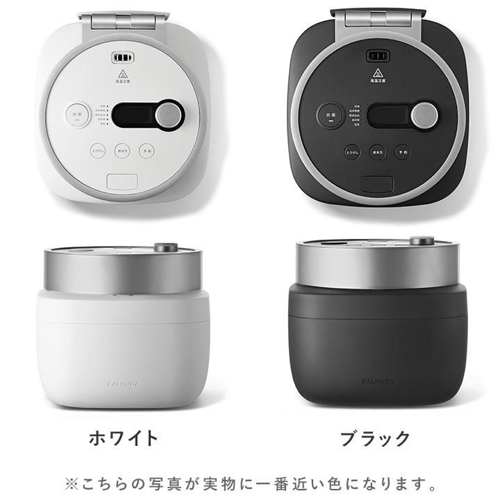 BALMUDA（バルミューダ） BALMUDA The Gohan／バルミューダ ザ ゴハン