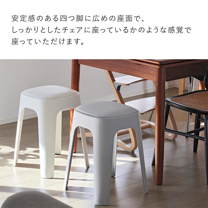 bon moment（ボンモマン） 【2脚セット】スタッキングチェア