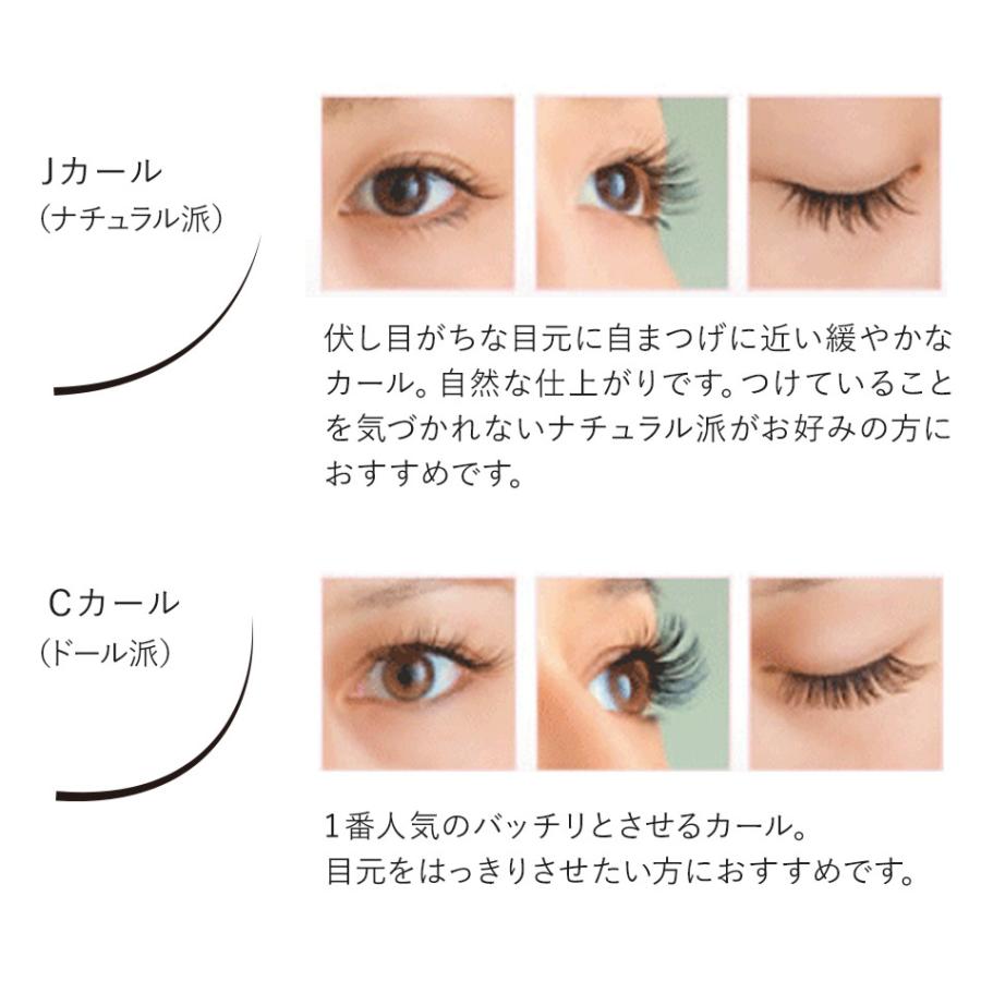 まつげエクステ マツエク ロイヤルラッシュ 12列 Jカール : Angela