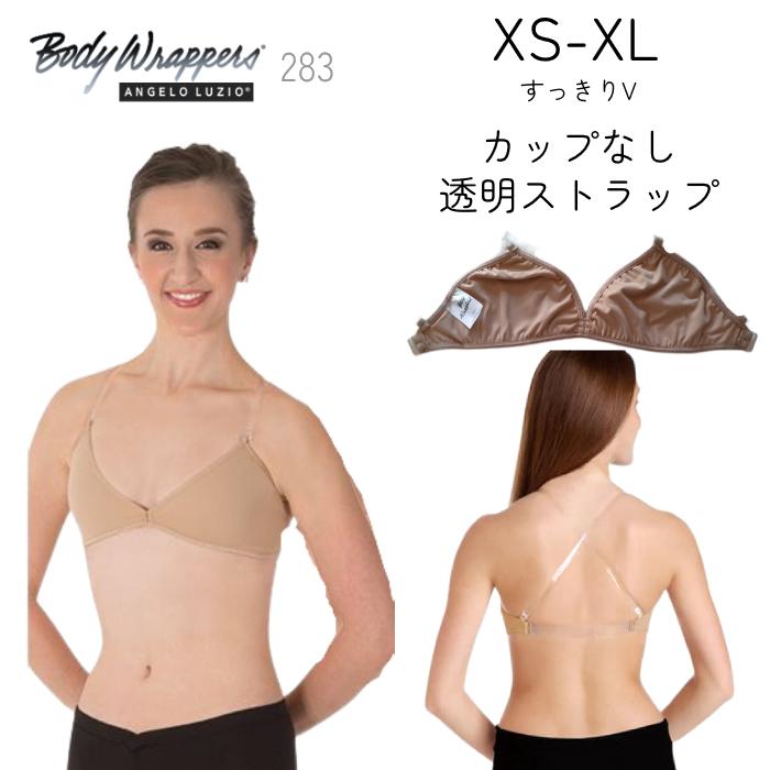 大人 アンダーウェア バレエ用品 BodyWrappers 283 ブラ カップ無し