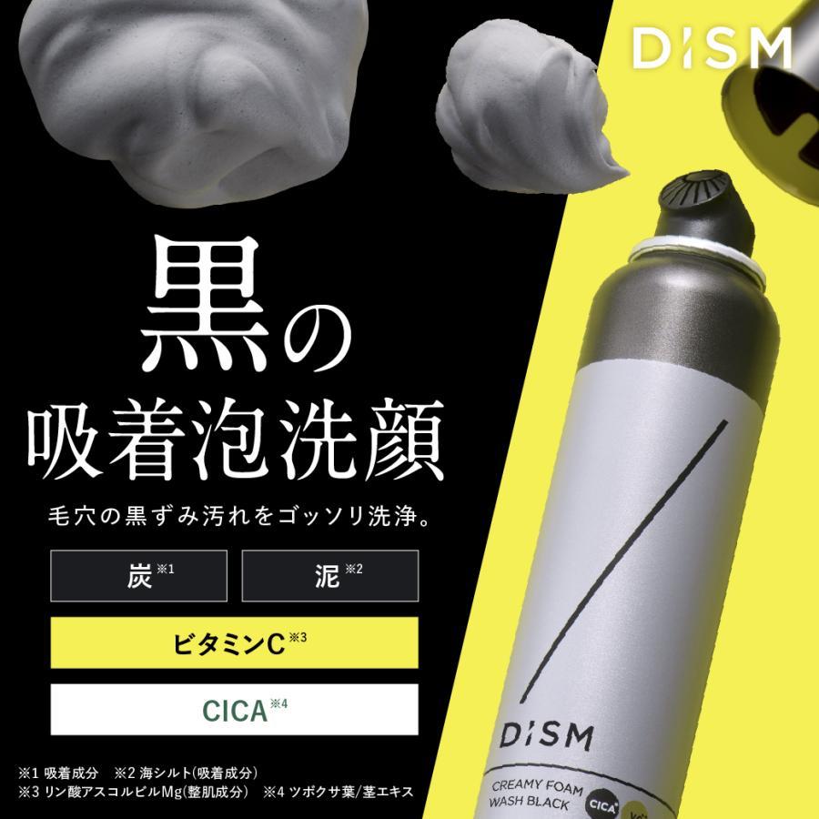 スカルプD DISM ディズム EMSポアディープクリア＆リフトブラシ+