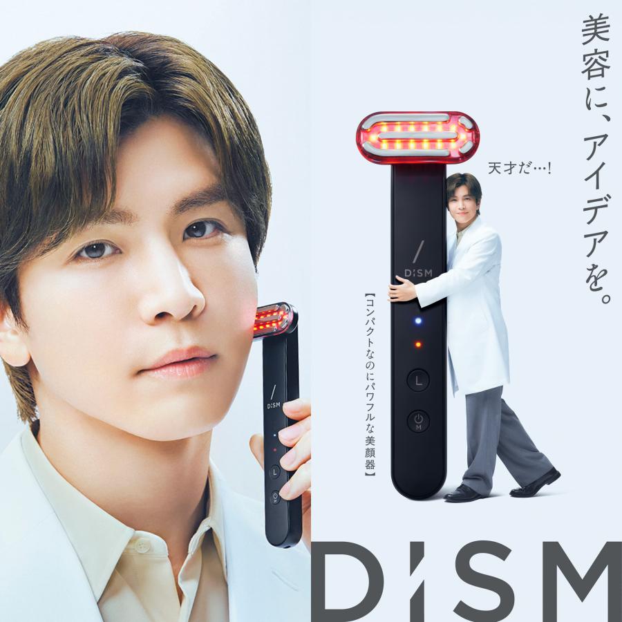 スカルプD ポイント最大25倍 岩田剛典アンバサダー DISM EMS EER