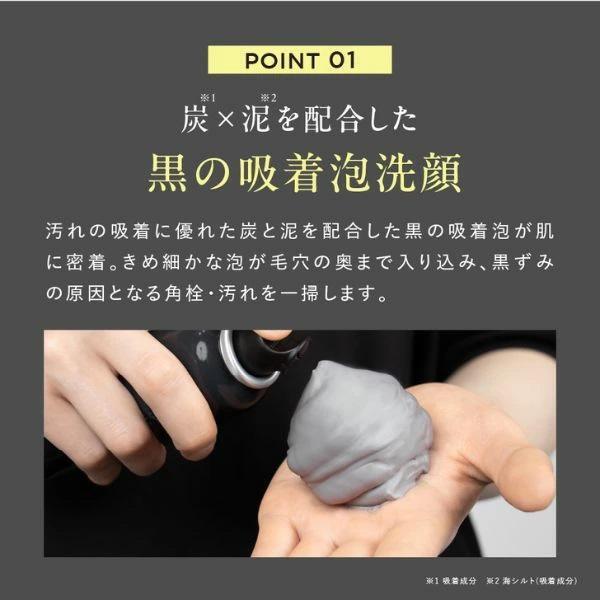 スカルプD ポイント最大15倍 岩田剛典アンバサダー 炭酸泡洗顔 CICA
