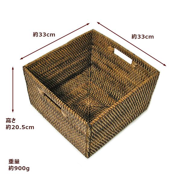 ラタンの収納バスケット 正方形 Sサイズ [33x33x20.5cm] サロン