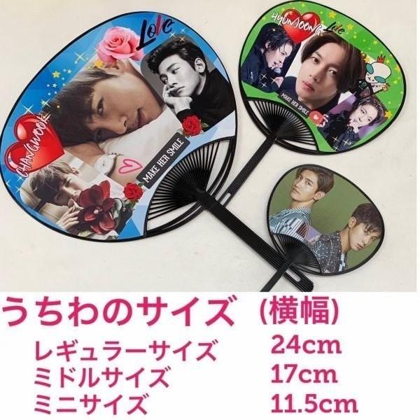 Straykids ヒョンジン ストレイキッズ スキズ レギュラーサイズ うちわ