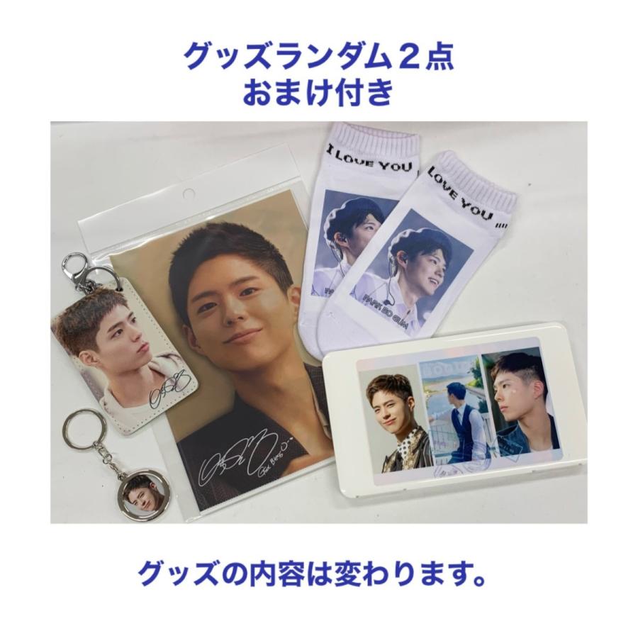 パクボゴム グッズ2点おまけ付き 韓国ドラマ ボーイフレンド OST CD