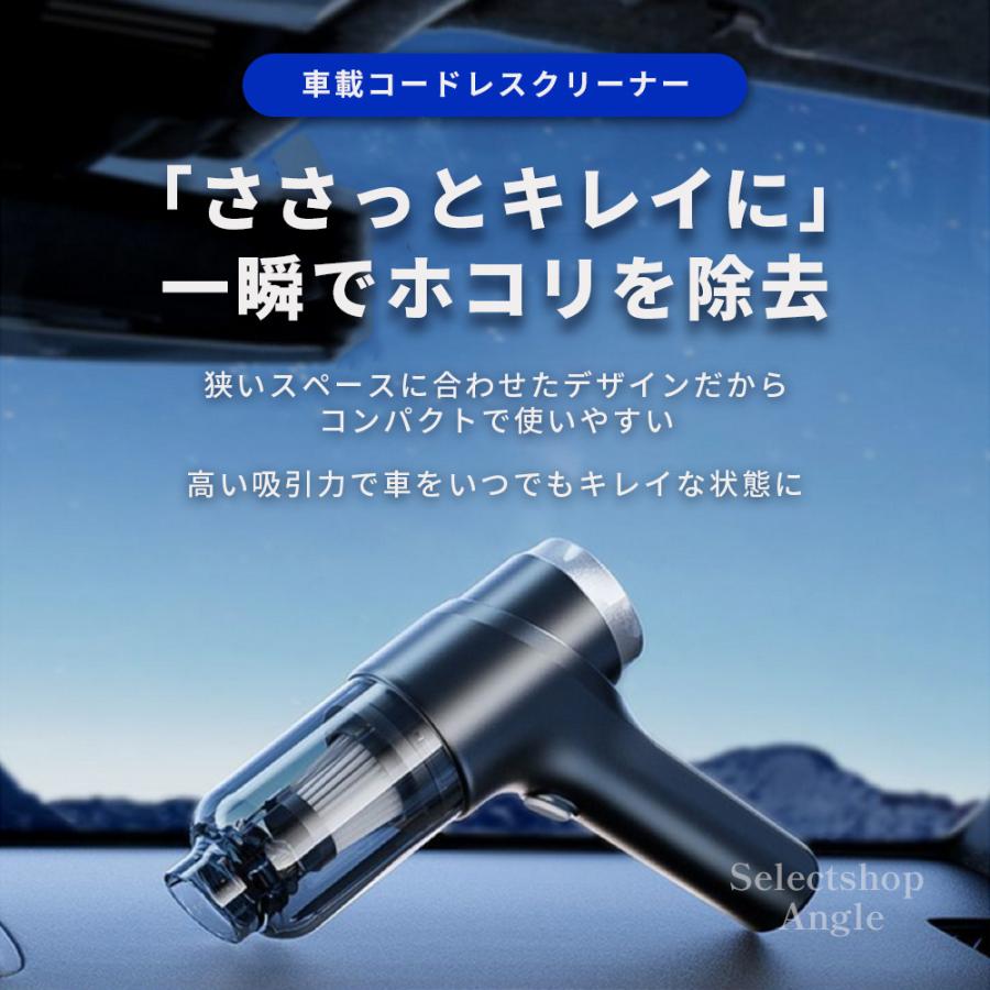 ハンディクリーナー 掃除機 強力 ミニ掃除機 車用掃除機 コードレス