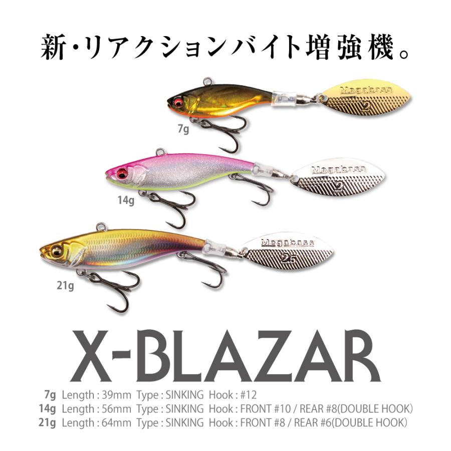 メガバス X-BLAZAR (エクスブレーザー) 7g GLX アユ [メール便] : 釣具