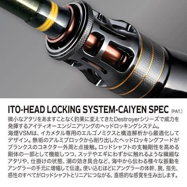 メガバス 海煙VSM VSM-511MC-LR イカメタルロッド 左巻き