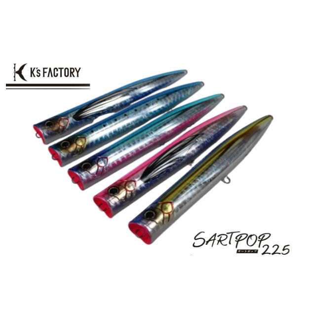 ケイズファクトリー SARTPOP サートポップ CBX 225 : アングラーズ