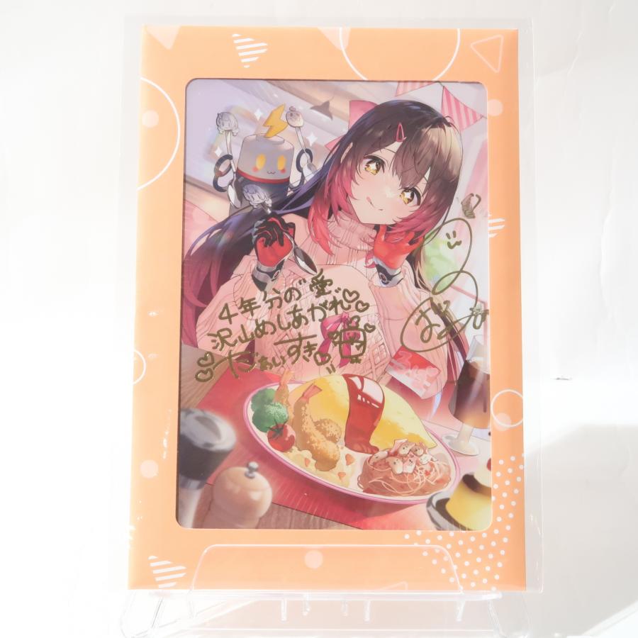 ホロライブ VTuber ロボ子さん 直筆サイン&箔押し複製メッセージ入り