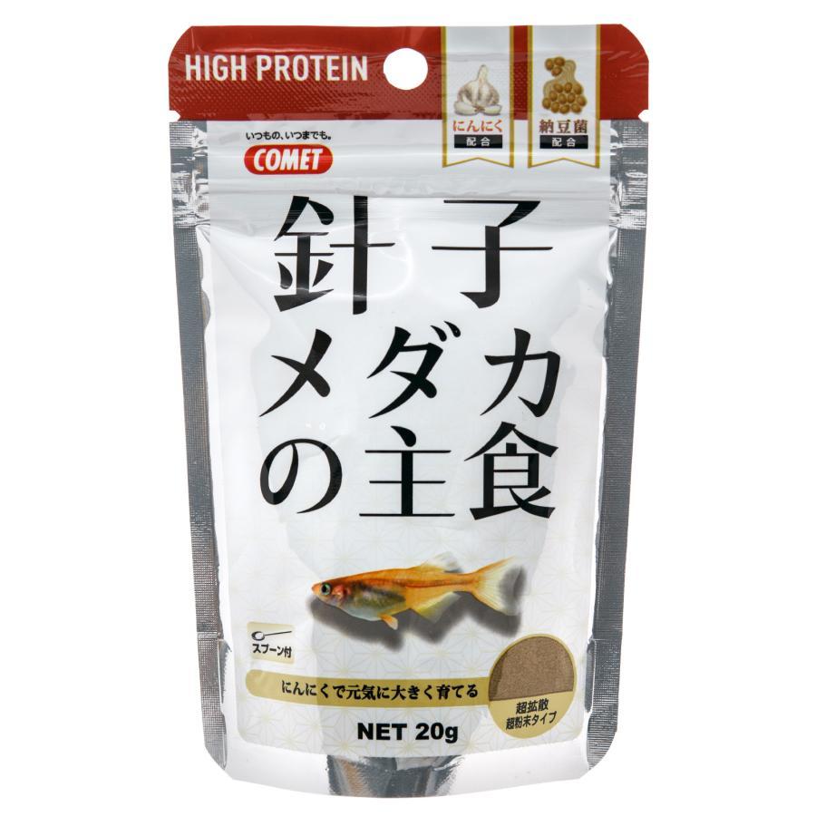 イトスイ コメット 針子メダカの主食 高たんぱく 20g : Animaux