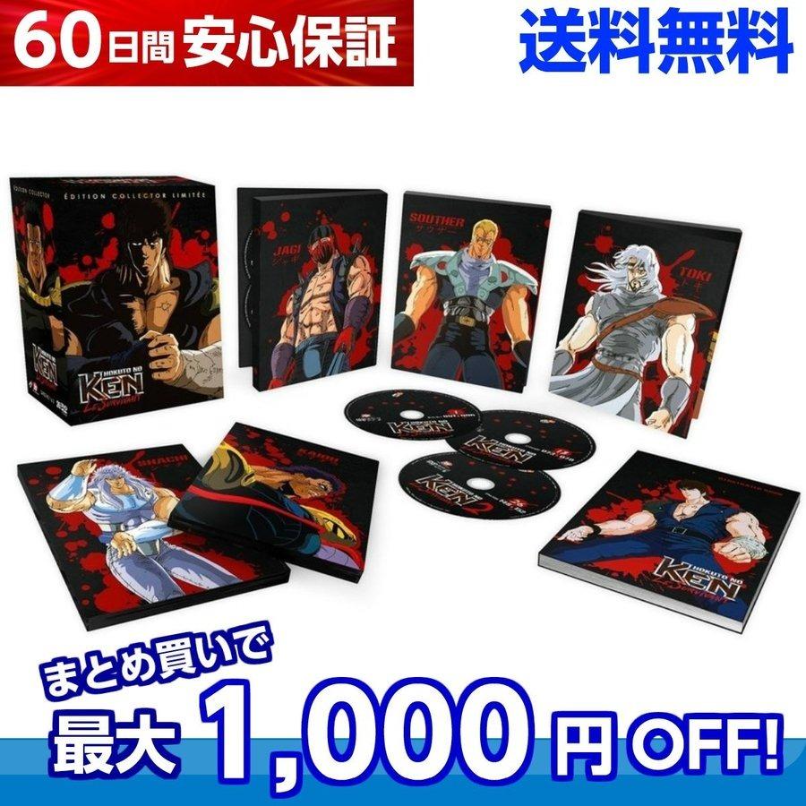 ディアゴスティーニ北斗の拳DVD58巻、バインダー3冊、ザコピンズフル