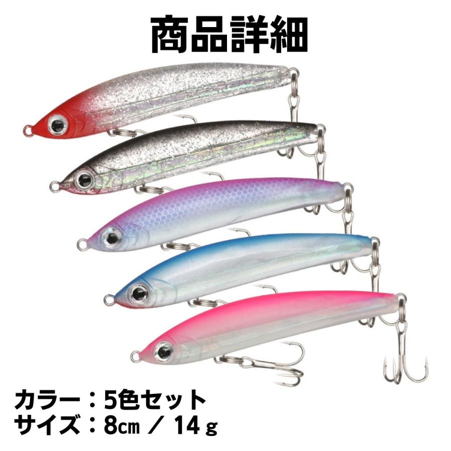 シンキングペンシル ペンシルベイト ラバー ルアー 釣り具 シンペン 5