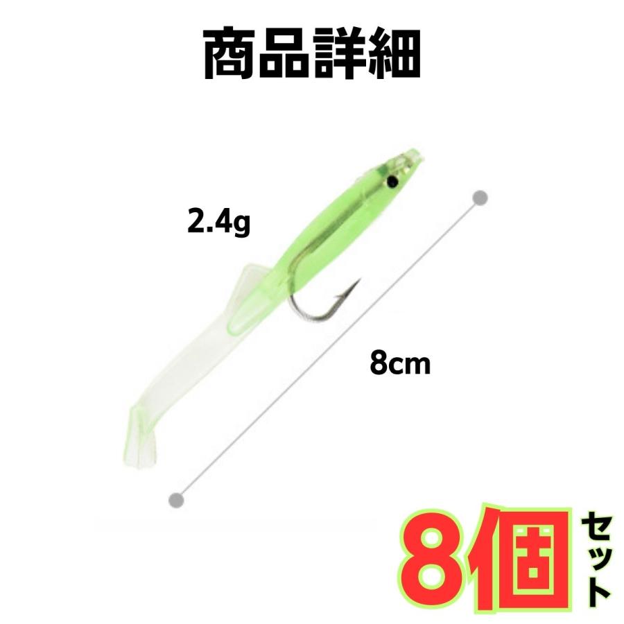 ワーム 夜釣り セット メバリング アジング 蓄光 ライトゲーム 8個入