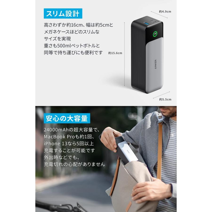 Anker（アンカー） Anker 737 Power Bank (PowerCore 24000) (24000mAh
