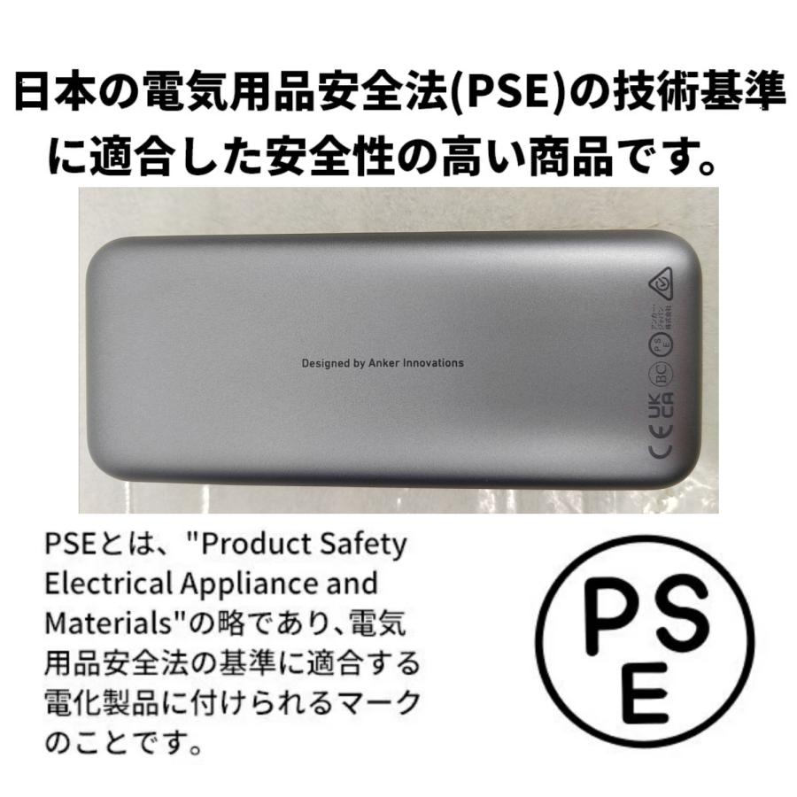Anker（アンカー） Anker Prime Power Bank (12000mAh, 130W