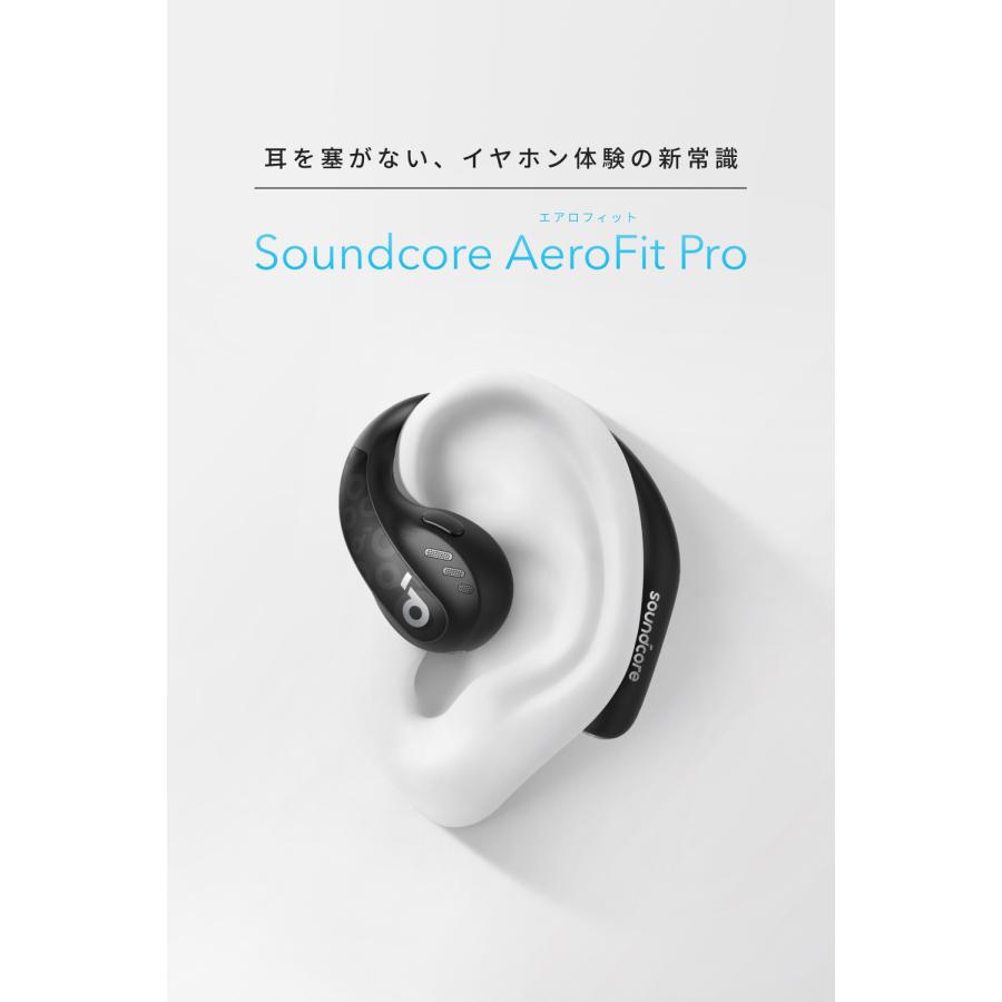 Soundcore（Anker） ワイヤレスイヤホン Anker Soundcore AeroFit Pro