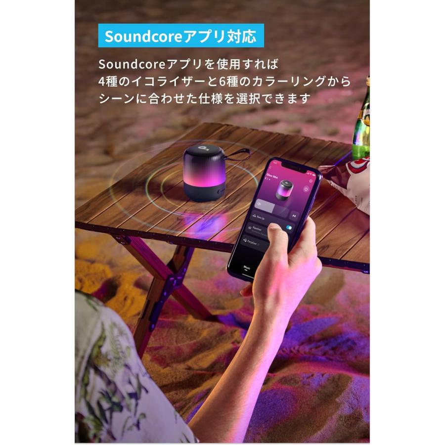 Soundcore（Anker） Anker Soundcore Glow Mini Bluetoothスピーカー