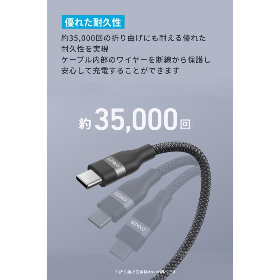 Anker（アンカー） Anker USB-C & USB-A ケーブル (高耐久ナイロン