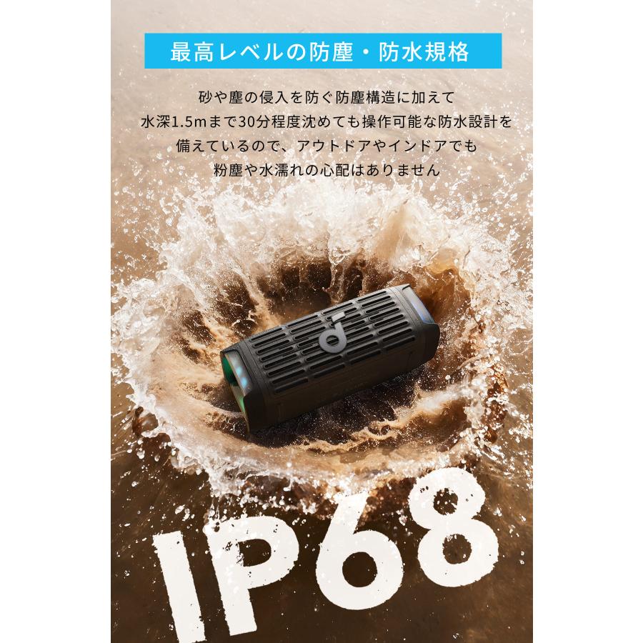 Soundcore（Anker） Anker Soundcore Boom 3i bluetooth スピーカー