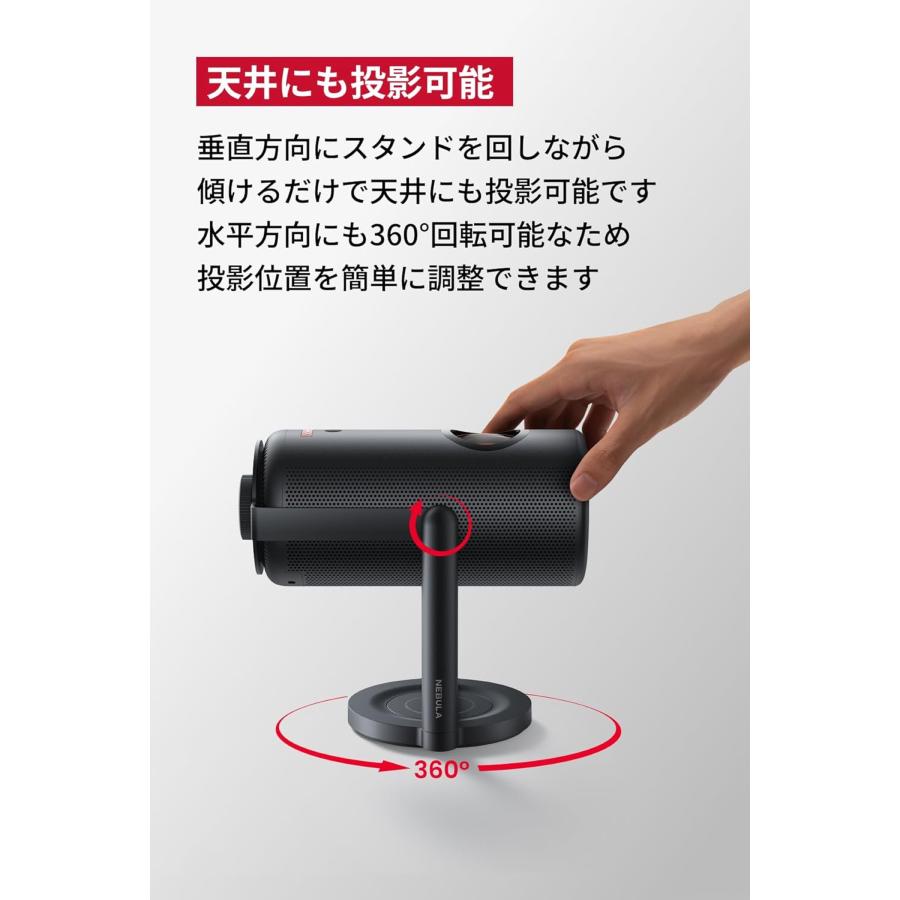 Nebula（Anker） Anker Nebula 公式プロジェクタージンバルスタンド