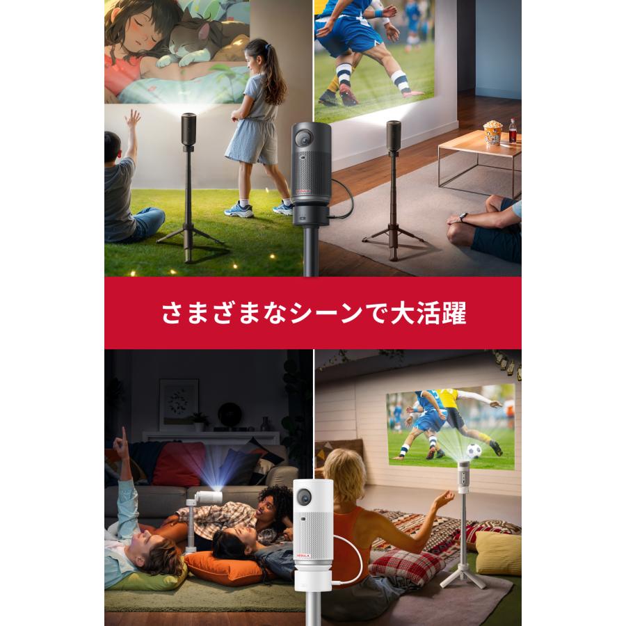 Nebula（Anker） Anker Nebula 公式バッテリー搭載三脚スタンド